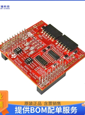 BOOSTXL-ULN2003【DUAL STEPPER MOTOR DRIVER BOOSTE】扩展板、