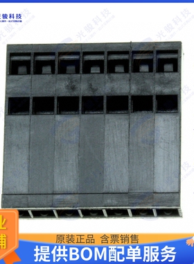 1-87175-6 连接器CONN RCPT HSG 7POS 2.54MM