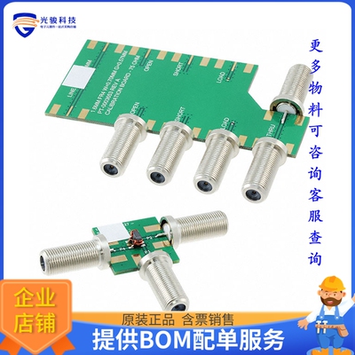 MABA-008509-CT69TB【EVAL BOARD FOR MABACT0069】射频评估板开