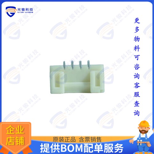 STA12-04WH-ET 连接器1.25 MM W TO B CONNECTOR 4P HEAD