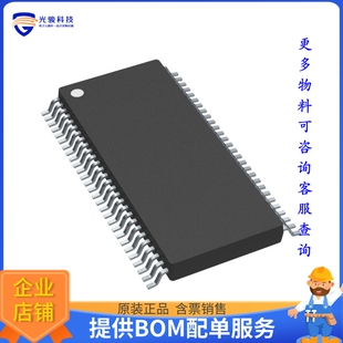 TAS5112ADCA《线性芯片IC AMP CLASS D STER 62W 56HTSSOP》