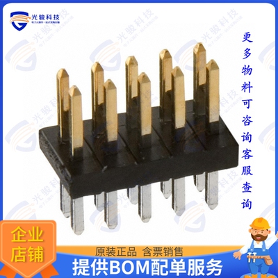 M50-3500542 连接器CONN HEADER VERT 10POS 1.27MM