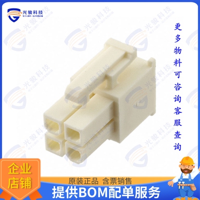 1586765-4 连接器CONN RCPT HSG 4POS 4.20MM