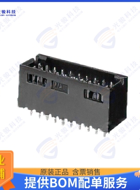 7-103168-0 连接器CONN HEADER VERT 44POS 2.54MM