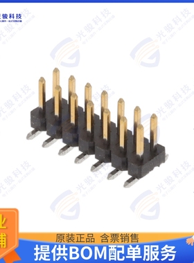 2842144-7 连接器14P,2MM,BRK HDR,DRVT,SMD,0.76AU,