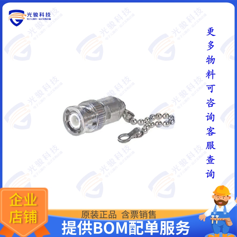 65_BNC-50-0-2/133_NE 连接器CONN TREM PLUG MALE PIN BNC 50OH