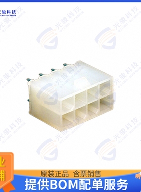 39288080 连接器CONN HEADER VERT 8POS 4.2MM