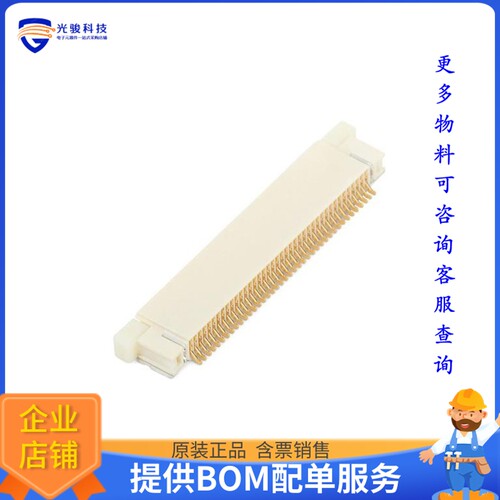 MIKROE-1425[40-PIN ZIF FPC CONNECTOR (0.5MM]评估板配件