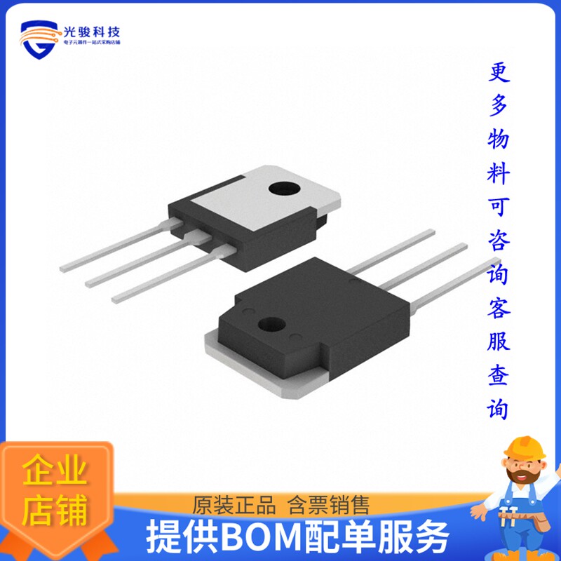 IXFQ50N60P3【MOSFET N-CH 600V 50A TO3P】晶体管 - 实物图
