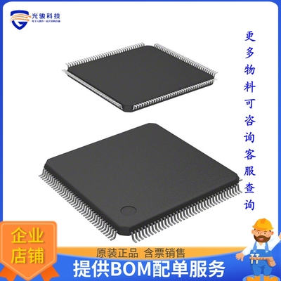 STM32F469ZGT6微控器《IC MCU 32BIT 1MB FLASH 144LQFP》