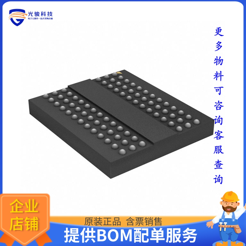 W631GG8NB12I TR《存储器芯片IC DRAM 1GBIT SSTL 15 78VFBGA》