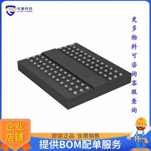 DRAM W631GG8NB12I 存储器芯片IC 78VFBGA SSTL 1GBIT