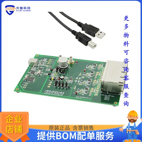 MAX5980EVKIT#[EVAL BOARD FOR MAX5980]评估板