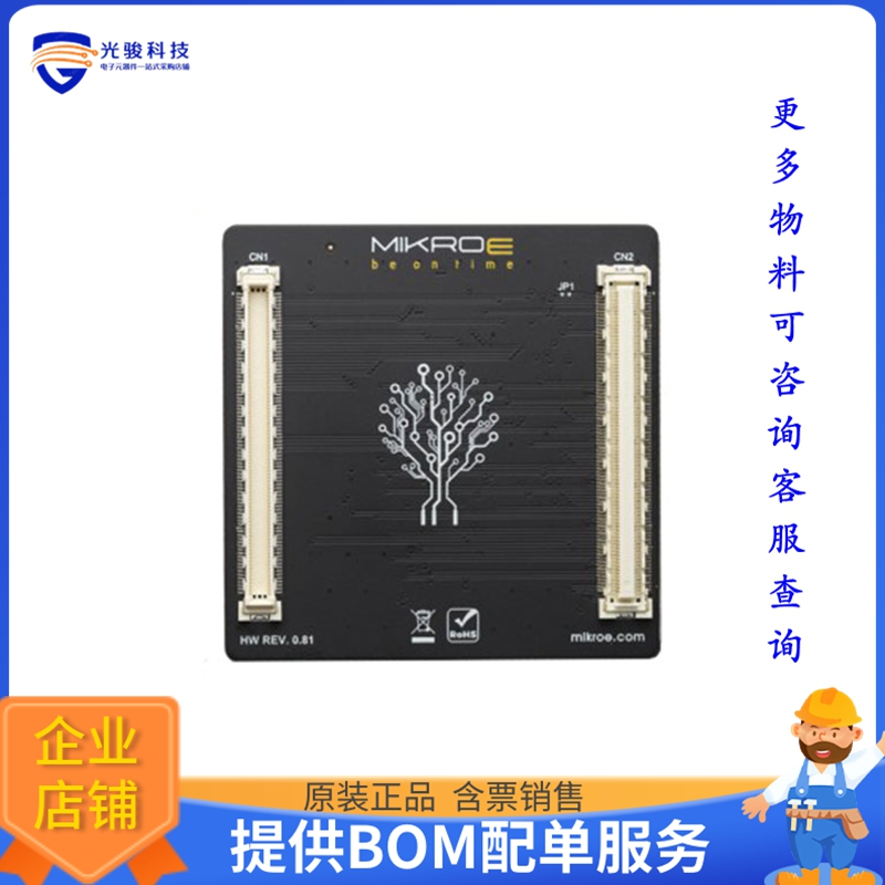 MIKROE-4031【MCU CARD 2 FOR PIC PIC18F86K90】嵌入式MCU、DSP