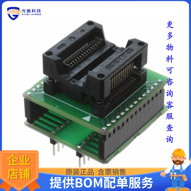 AE-SC18/28U【ADAPTER 28-DIP TO 28-SOIC】可编程适配器插座