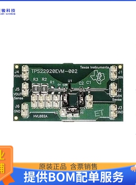 TPS22920EVM-002【EVAL MODULE FOR TPS22920-002】评估和演示板