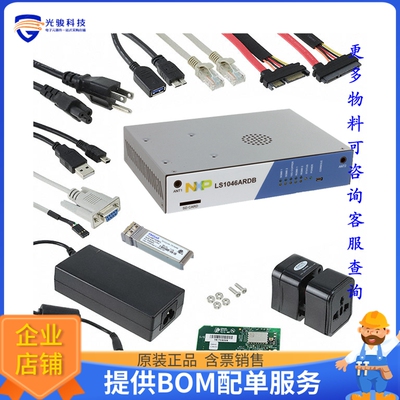 LS1046ARDB-PB【LS1046A EVAL BRD】嵌入式MCU、DSP评估板