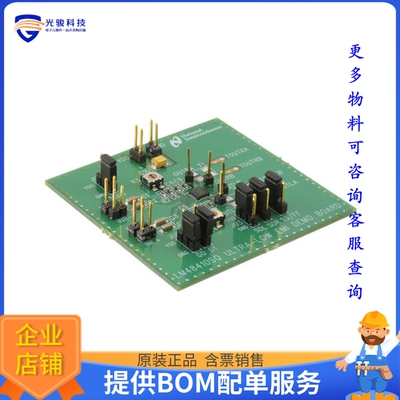 LM48413TLBD【BOARD EVAL FOR LM48413】音频放大器评估板