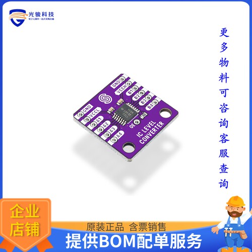 333017[LOGIC LEVEL CONVERTER TXB0104]评估板