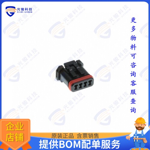 MX19004S51 连接器CONN RCPT HSG 4POS 2.50MM