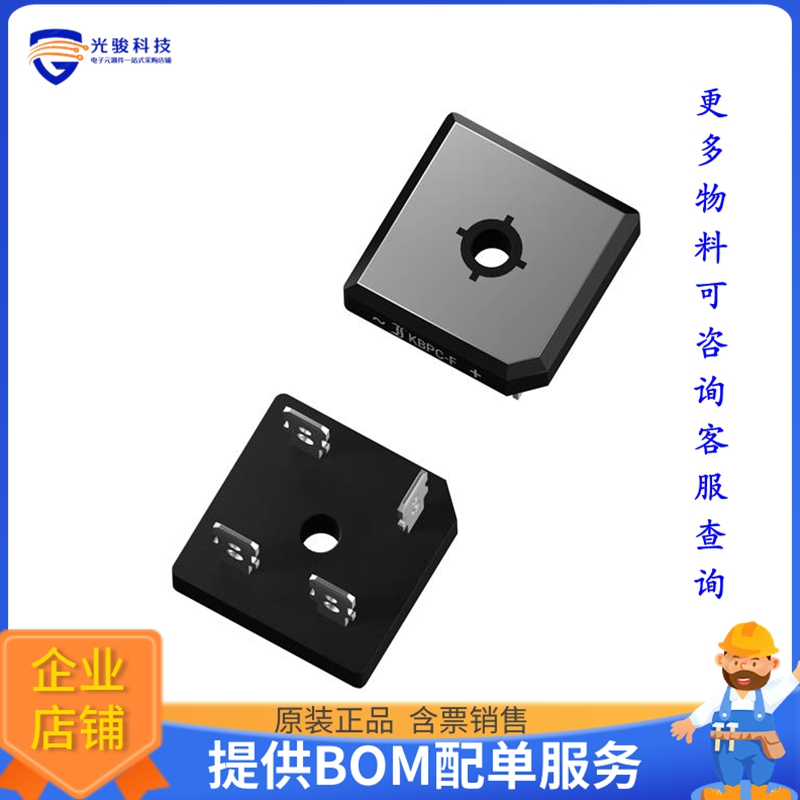 KBPC3510FP晶体管BRIDGE RECT 1P 1KV 35A KBPC35