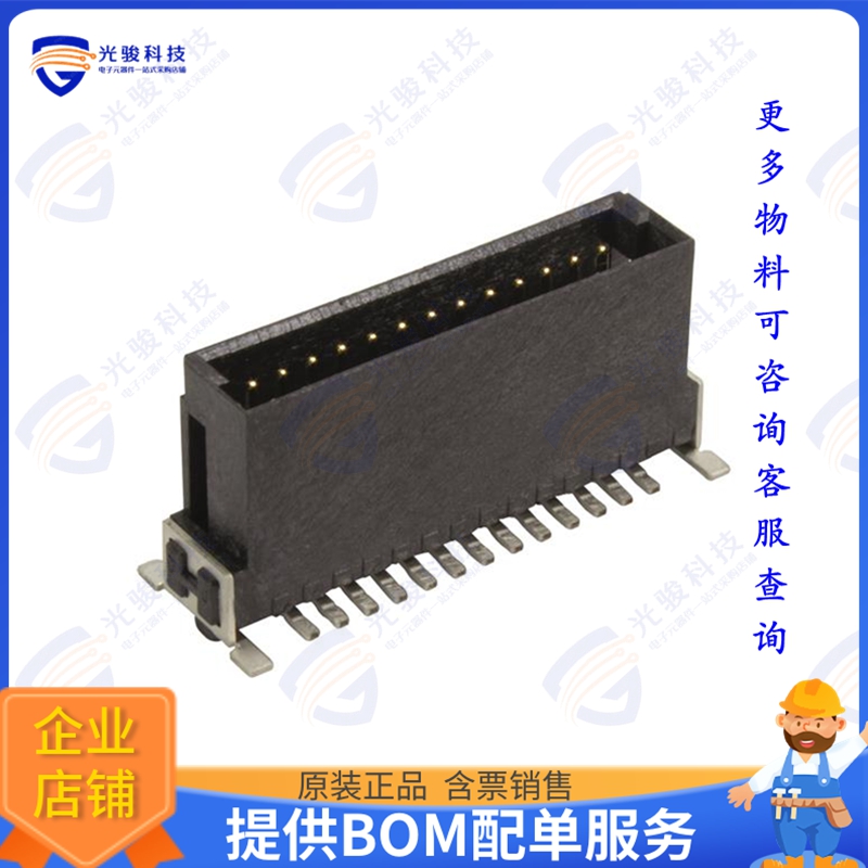 15130682601000 连接器HAR-FLEX STR M 4.85MM 68P PL1