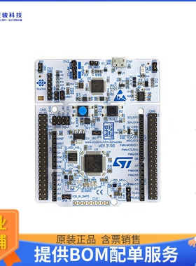 NUCLEO-L433RC-P[NUCLEO-64 STM32L433RC EVAL BRD]评估板