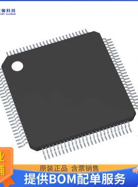 TC233L32F200FACLXUMA1微控器《IC MCU 32BIT 2MB FLASH 100TQFP