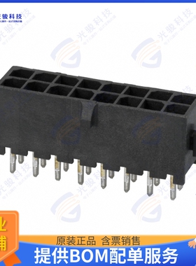 4-794630-6 连接器CONN HEADER VERT 16POS 3MM