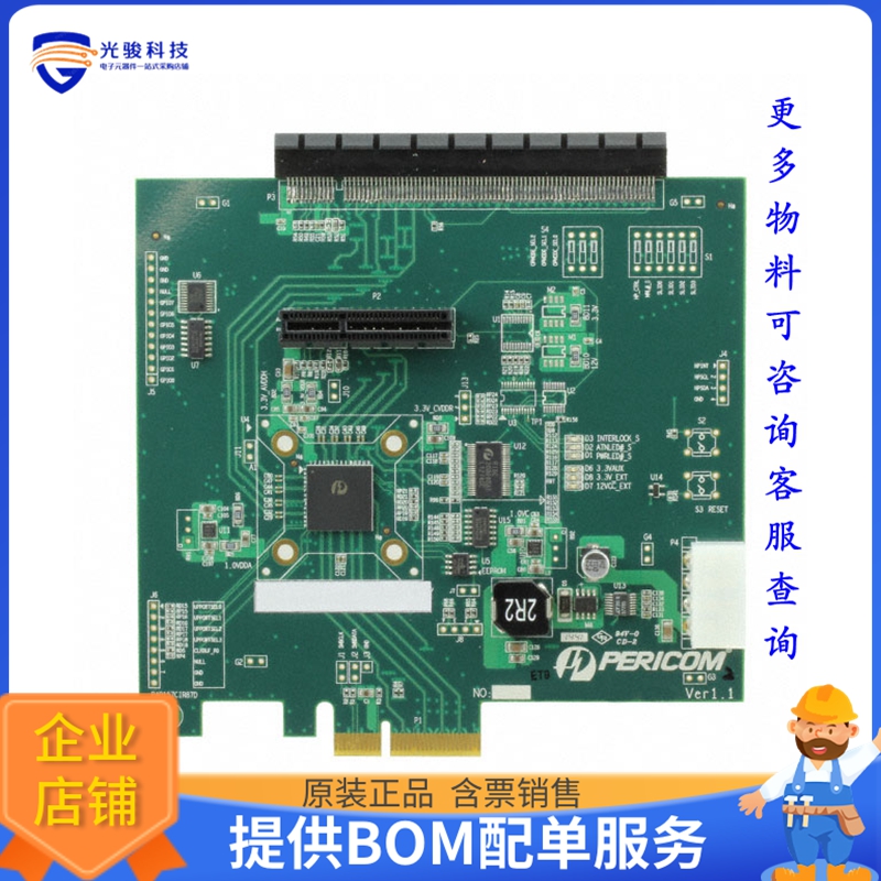 PI7C9X2G312GPBEVB【EVAL BOARD FOR PI7C9X2G312GPB】评估和演