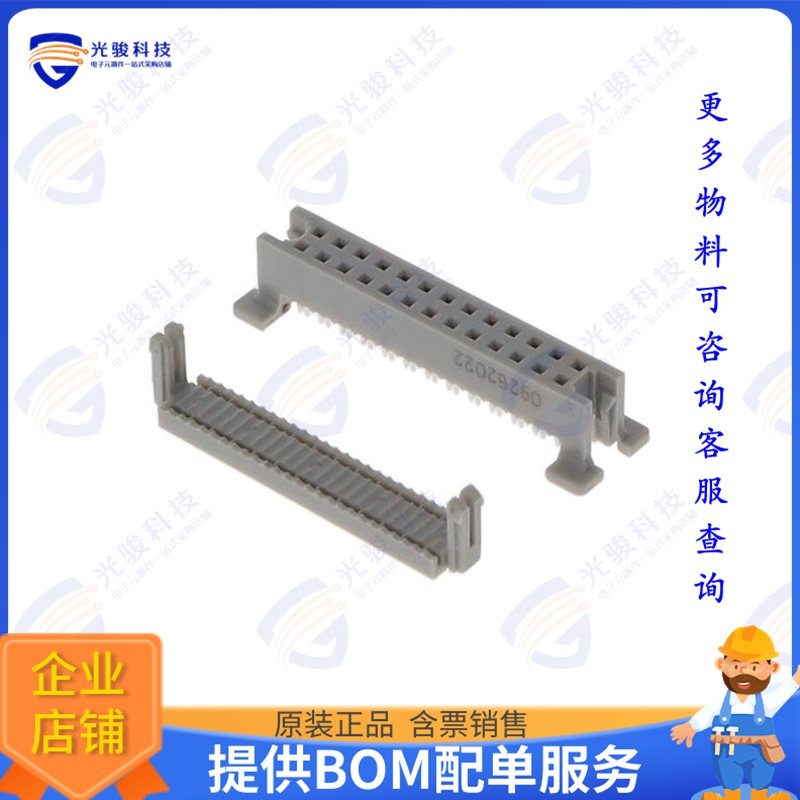 45126-000000 连接器26P SKT NO CP