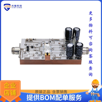 MRFX1K80H-VHFDHY【MRFX1K80H REF BRD 230MHZ 1200W】射频评估