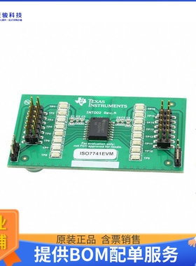 ISO7741EVM【ISO7741 EVALUATION MODULE】评估和演示板套件