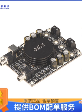MPAB2X50-TDA7492【TDA7492 50W AUDIO AMPLIFIER BOAR】音频放