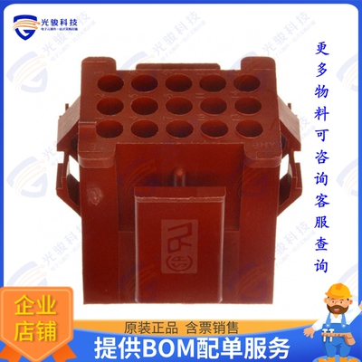 1-640513-0 连接器CONN RCPT HSG 15POS 4.20MM
