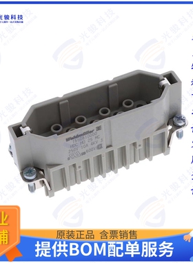 1650810000连接器 INSERT MALE 25POS+1GND CRIMP