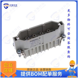 1650810000连接器 INSERT MALE 25POS+1GND CRIMP