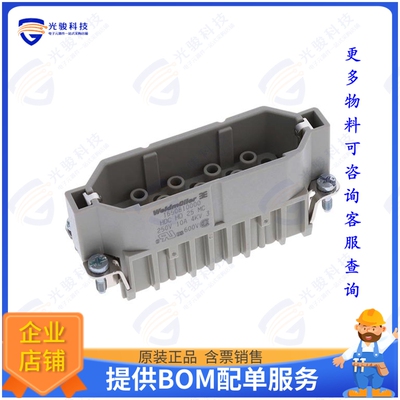 1650810000连接器 INSERT MALE 25POS+1GND CRIMP