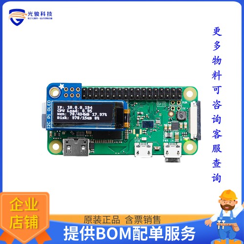 3527[ADAFRUIT PIOLED - 128X32 MONOCHR]评估板