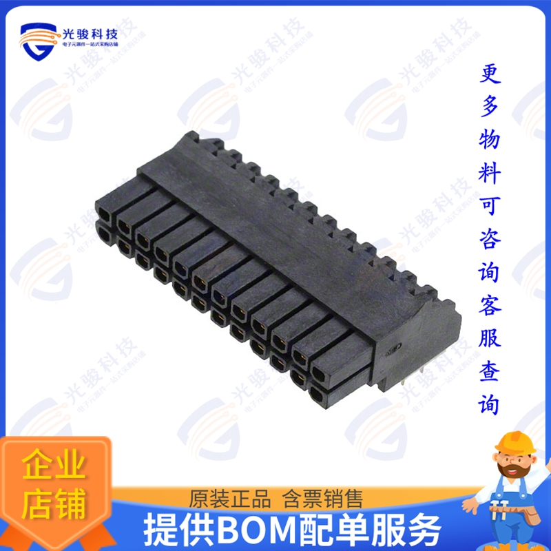 447642403 连接器CONN RCPT 24P 0.118 GOLD PCB R/A