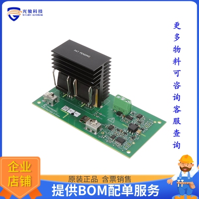 MSCDR-EFUSE-006[800V30A SIC E-FUSE DEMONSTRATOR]评估板