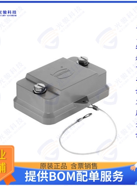 9390065410连接器 HAN 6 HP DIRECT B DEVICE SIDE (H