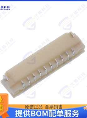 SM10B-XSRS-ETB 连接器CONN HEADER SMD R/A 10POS 0.6MM