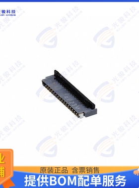 FH35C-33S-0.3SHW(99)连接器 CONN FPC 33POS 0.3MM R/A