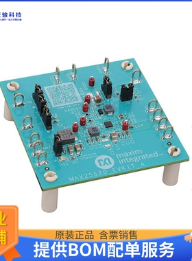 MAX25520EVKIT#【EVALUATION KIT FOR AUTOMOTIVE 2-】评估和演