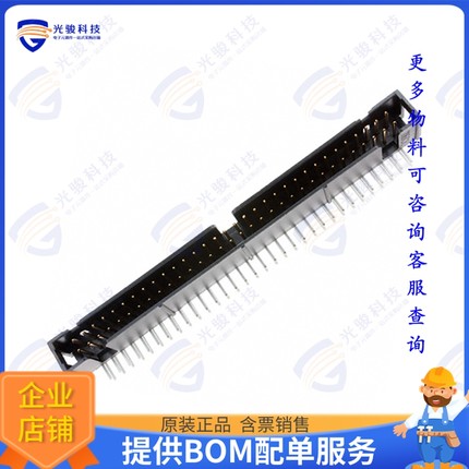 N2564-5002-RB 连接器CONN HEADER R/A 64POS 2.54MM