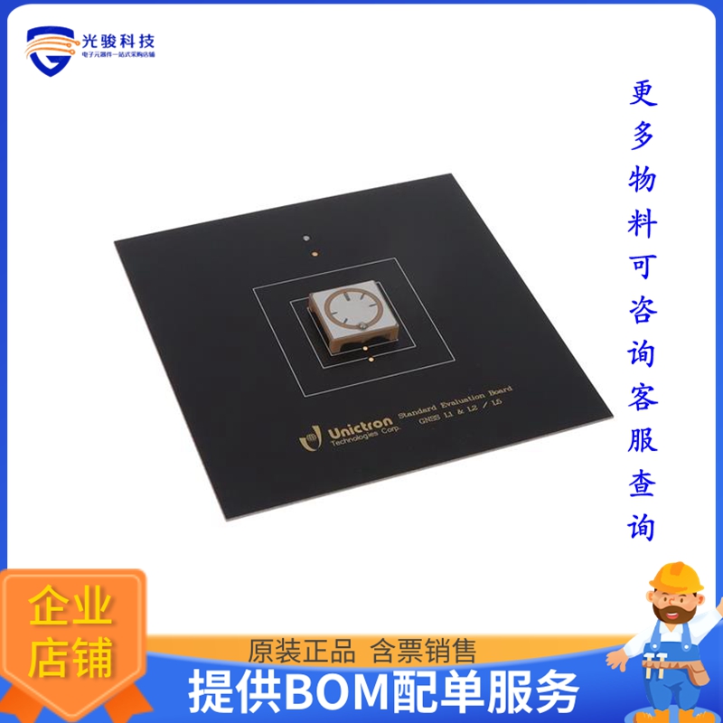 H2BDAB1A2T0100【EVB+PB18DRS, 18X18X5 GPS/FR4, GP】射频评估
