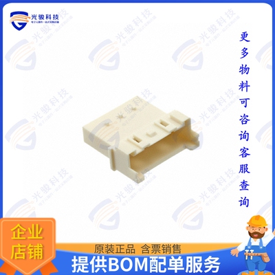 1969589-6 连接器CONN RCPT HSG 6POS 2.50MM