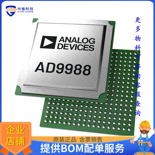 AD9988-FMCB-EBZ[AD9988 4T4R EVAL BOARD]评估板