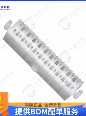 39299222 连接器CONN HEADER VERT 22POS 4.2MM